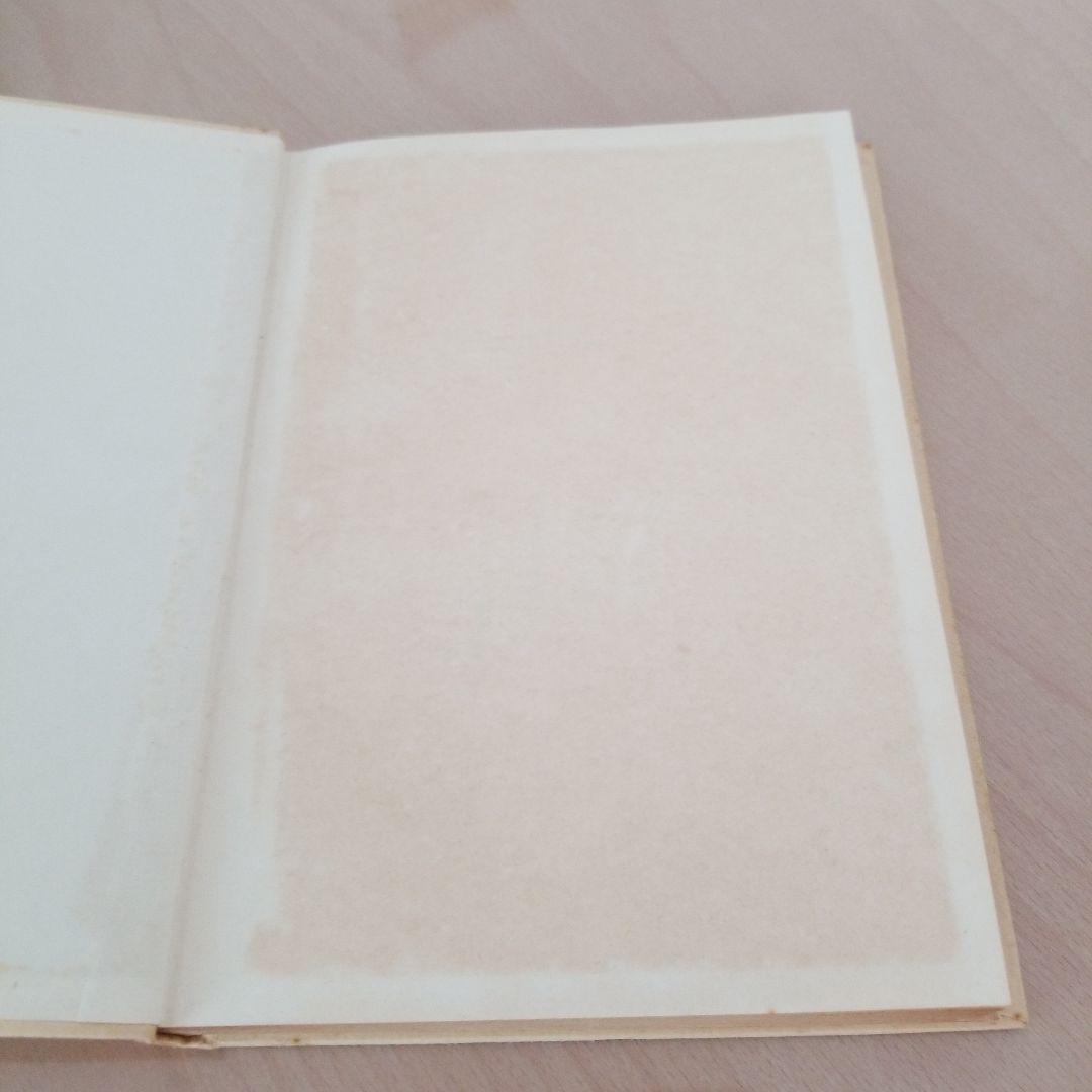 わが宇宙への空想