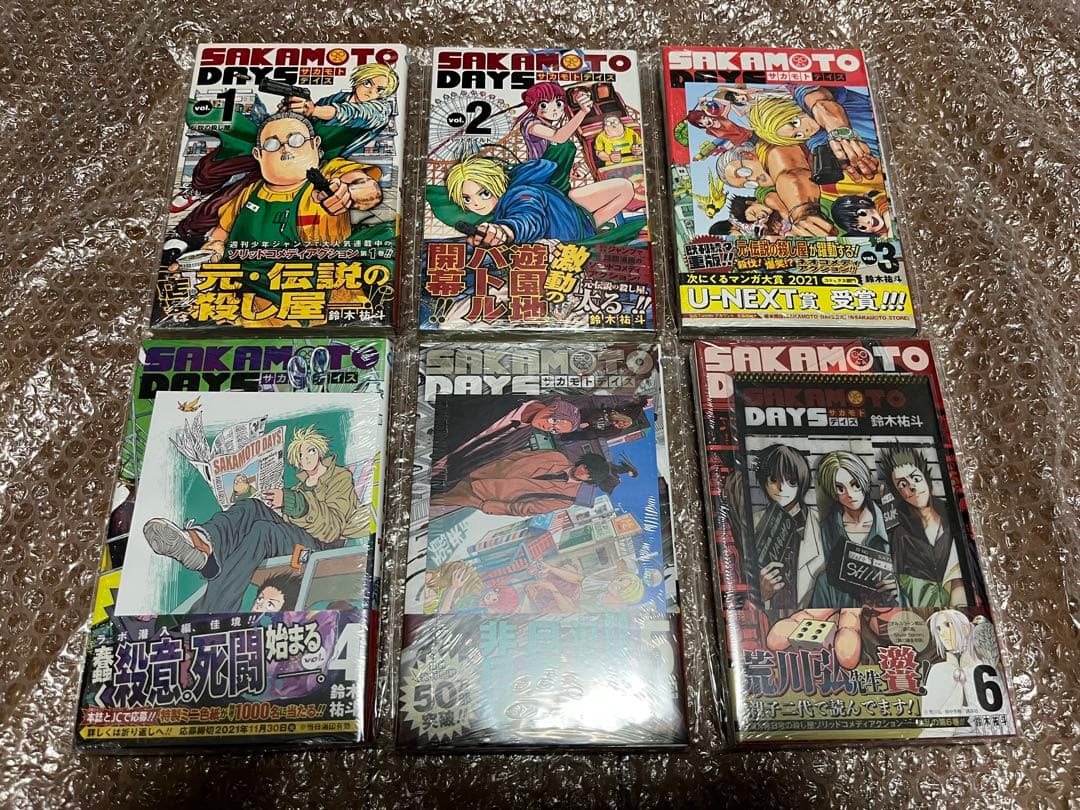 【全巻初版未開封】sakamoto days 1〜24巻 特典多数付属