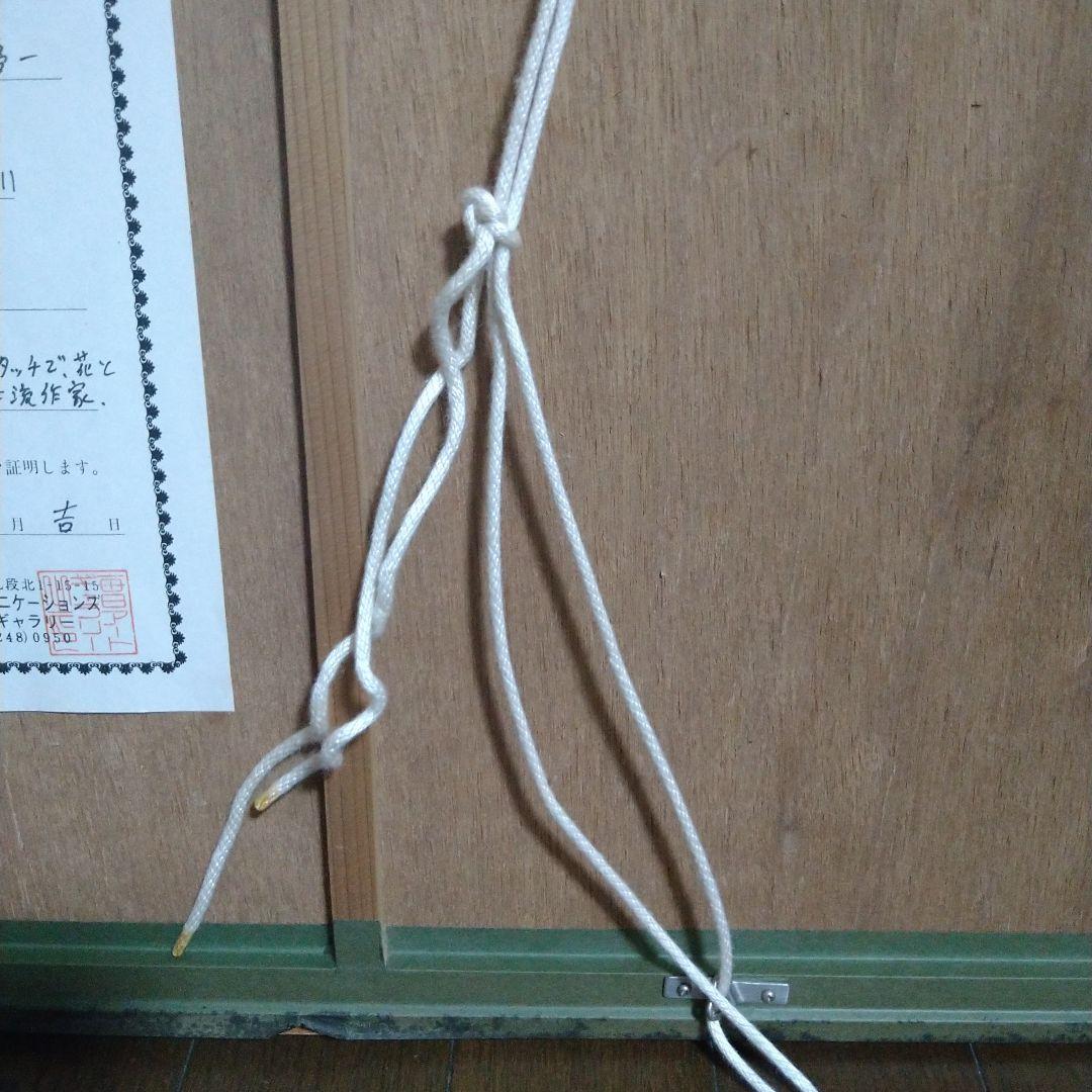 レスリーセイヤー　シルクスクリーン　フラワーファンタジー