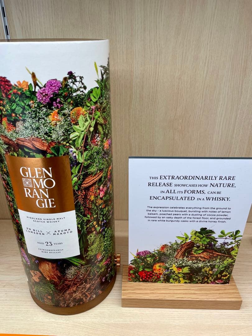 グレンモーレンジィ23年 by Azuma Makoto 46度 720ml