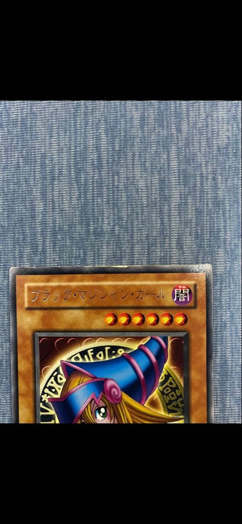 ブラック・マジシャン・ガール