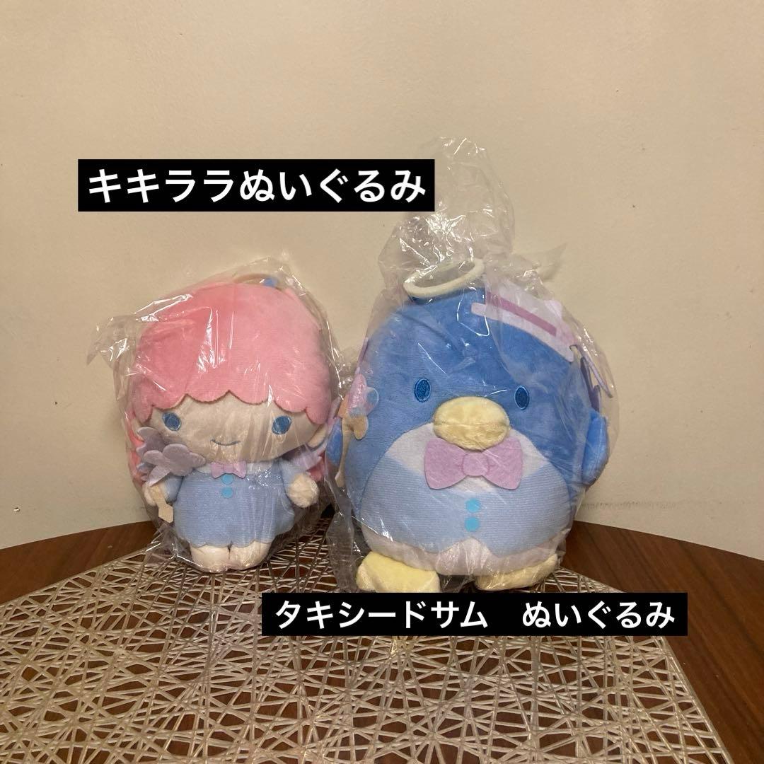 サンリオ　キャルクターグッズ38点　まとめ売り