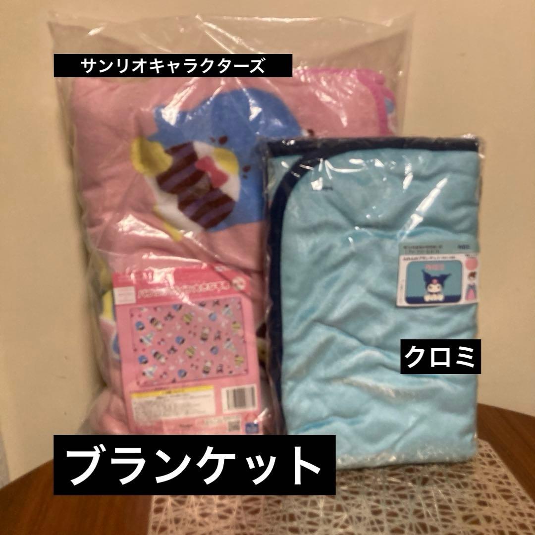 サンリオ　キャルクターグッズ38点　まとめ売り