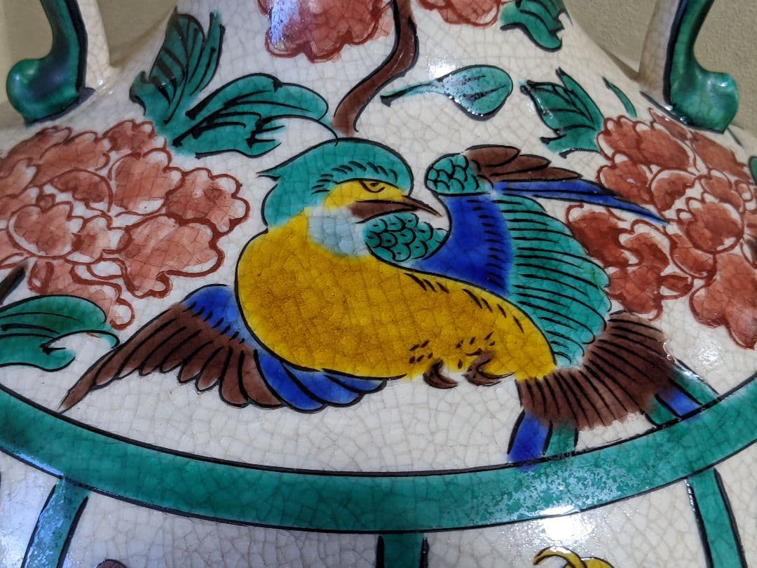 ♦九谷焼 龍双耳 花鳥 宝尽し紋様 壺 置物飾り 花器 花活 花瓶 骨董品