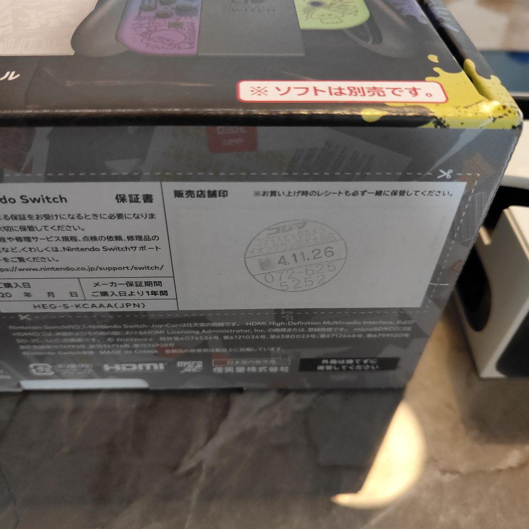 Nintendo Switch Splatoon 3 Edition ケース付