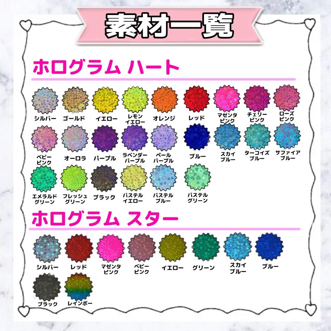 うちわ屋さん 団扇文字オーダー 文字パ 連結 ネームボード