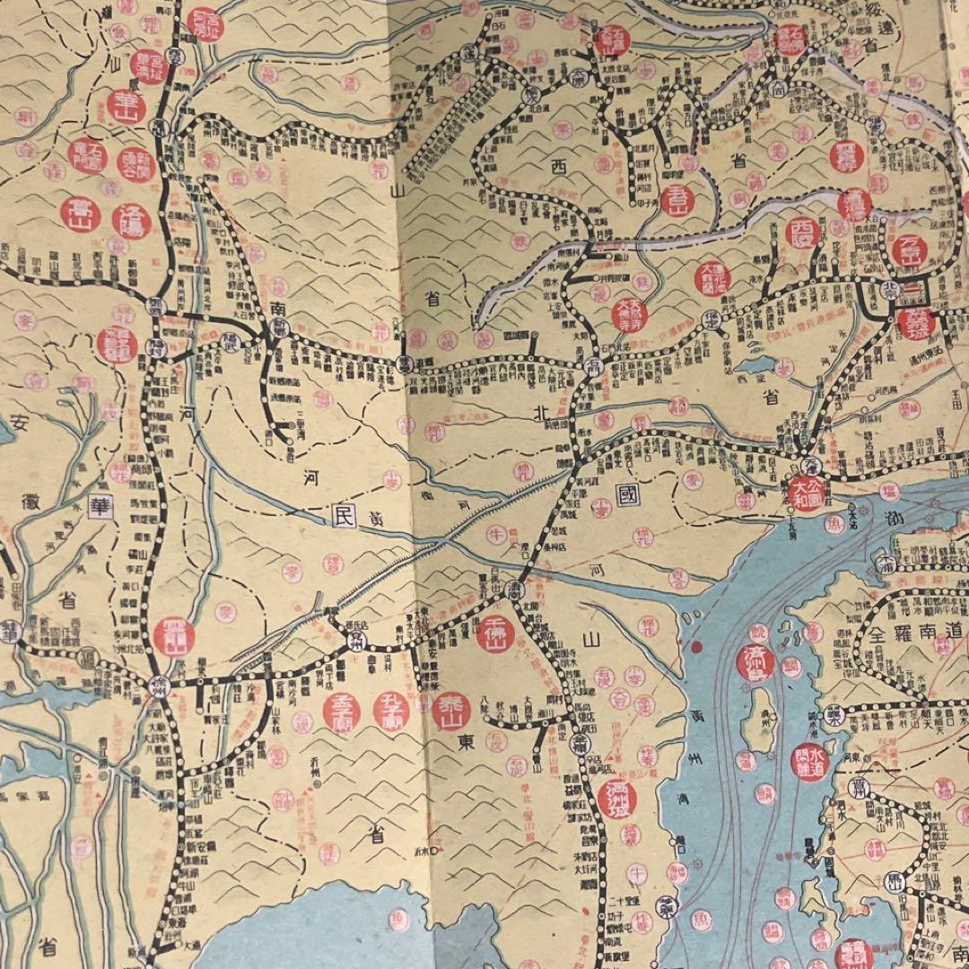 【戦前鉄道図】最新 大東亞鐵道案内図 (日本之部・共栄圏之部)