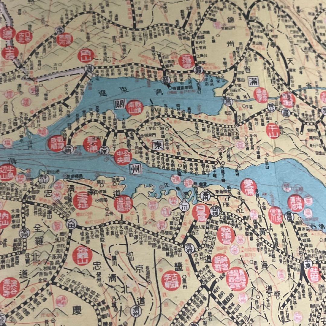 【戦前鉄道図】最新 大東亞鐵道案内図 (日本之部・共栄圏之部)