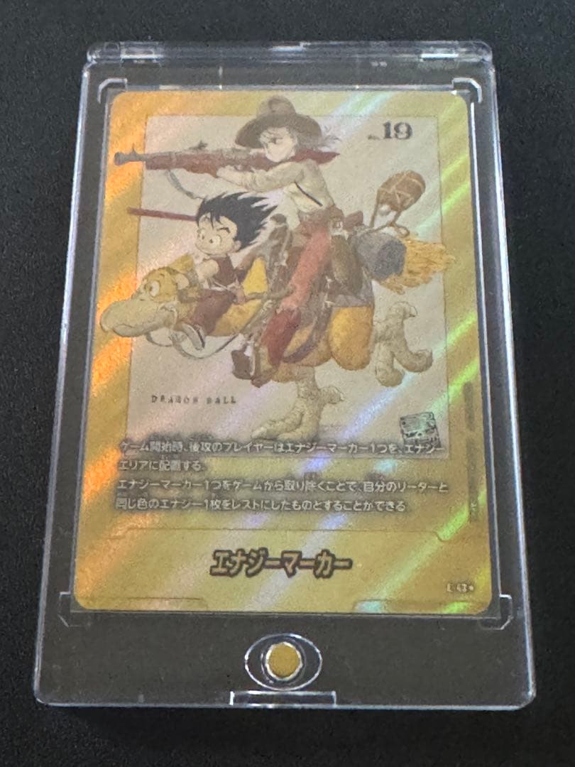 フュージョンワールド マンガブースター エナジーマーカー E-43 金 2巻