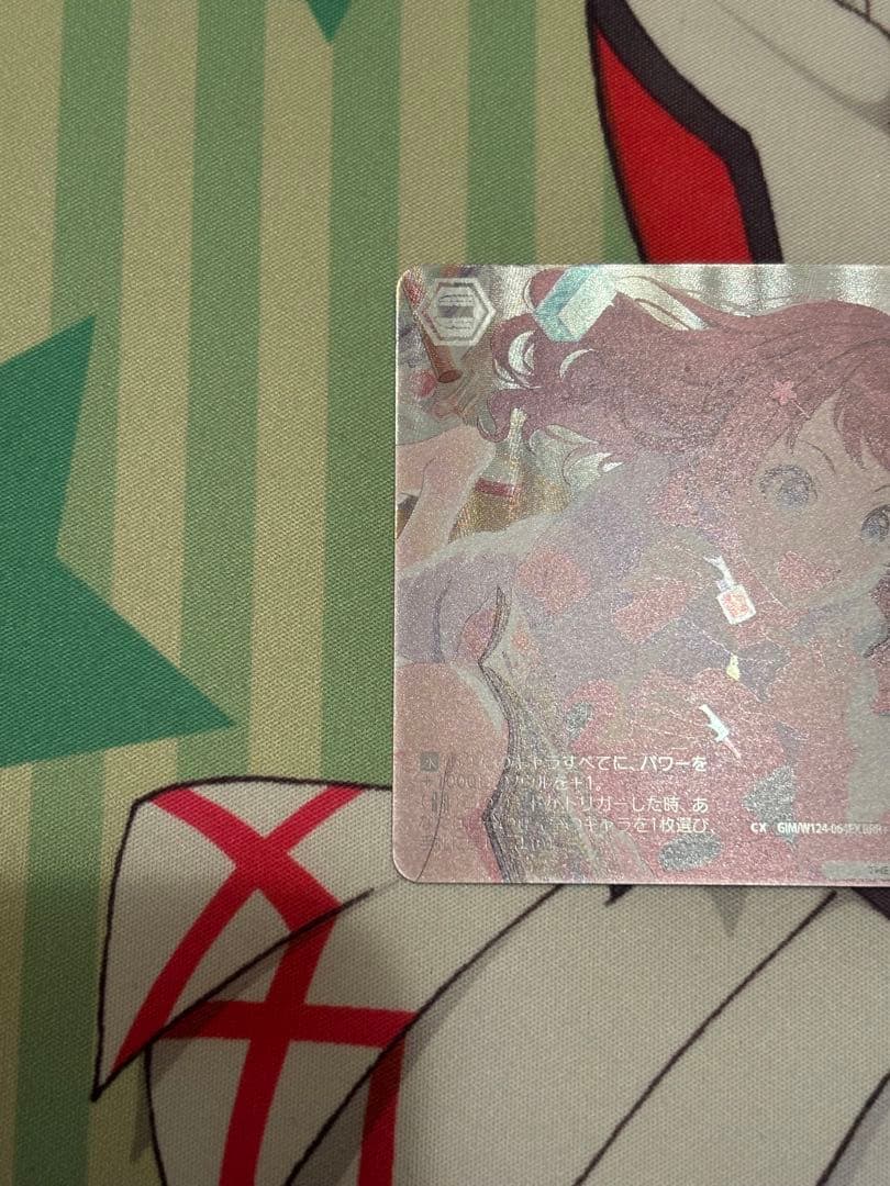 ヴァイスシュヴァルツ 学園アイドルマスター RRR+ お姉ちゃんに任せなさい！