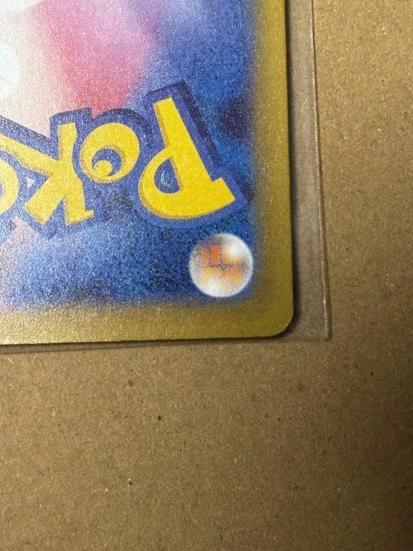 ポケモンカード　MEGAドリーム　メガゲンガーex