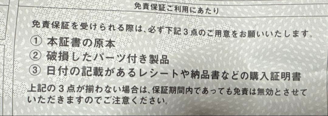 送料込【美品】ダイワ　スティーズリアルコントロール　RC S61UL-SV・ST