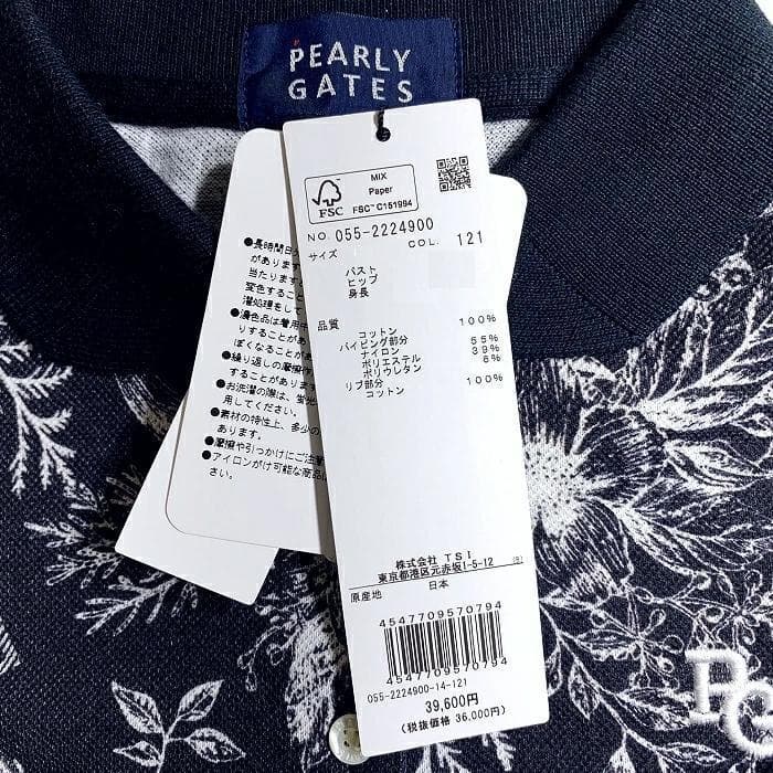 パーリーゲイツ ゴルフ 日本製 ミニ ポロシャツ ワンピース ウェア 0