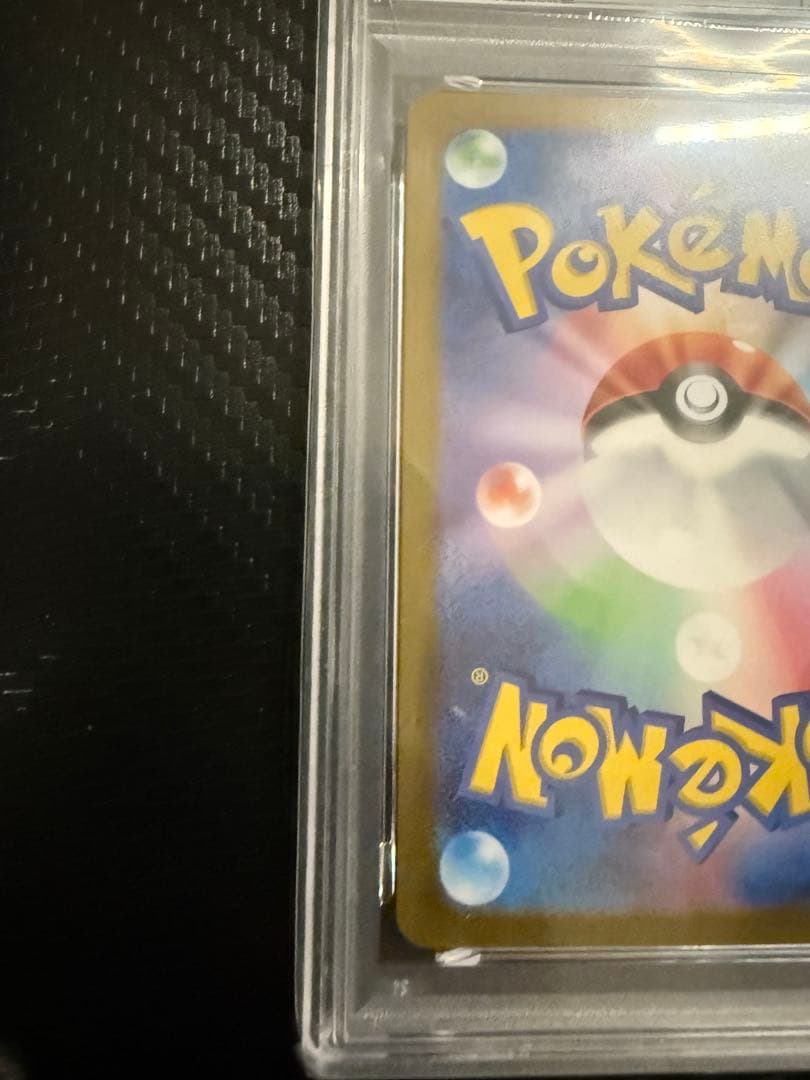 ヒビキのホウオウ　PSA10