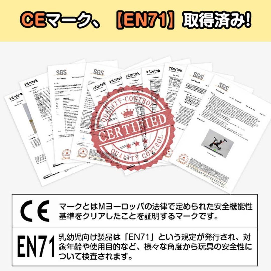 子供用3輪車 4in1 自転車 オリジナル 押し棒＆安全バー付 ミント×ブラウン