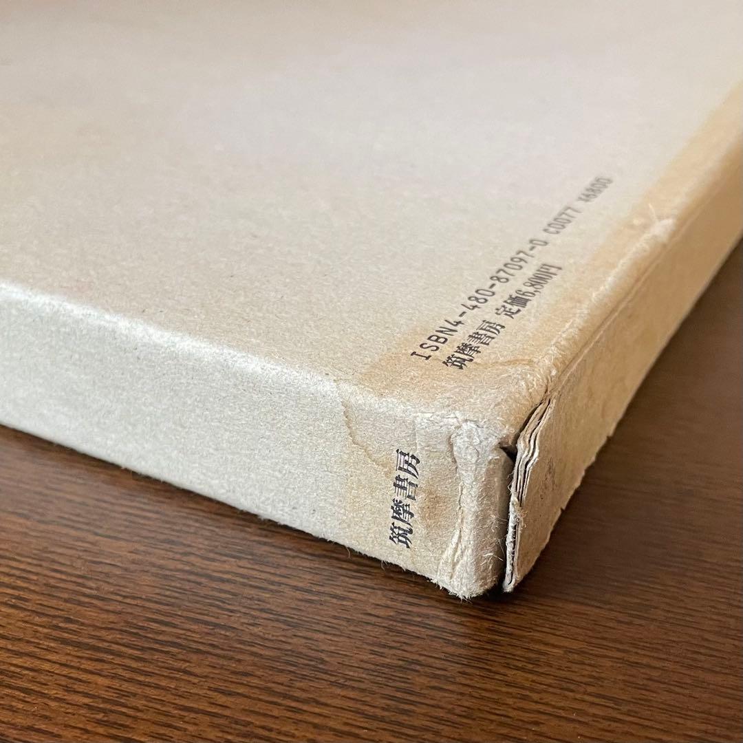 COMME des GARÇONS 写真集　1981〜1986