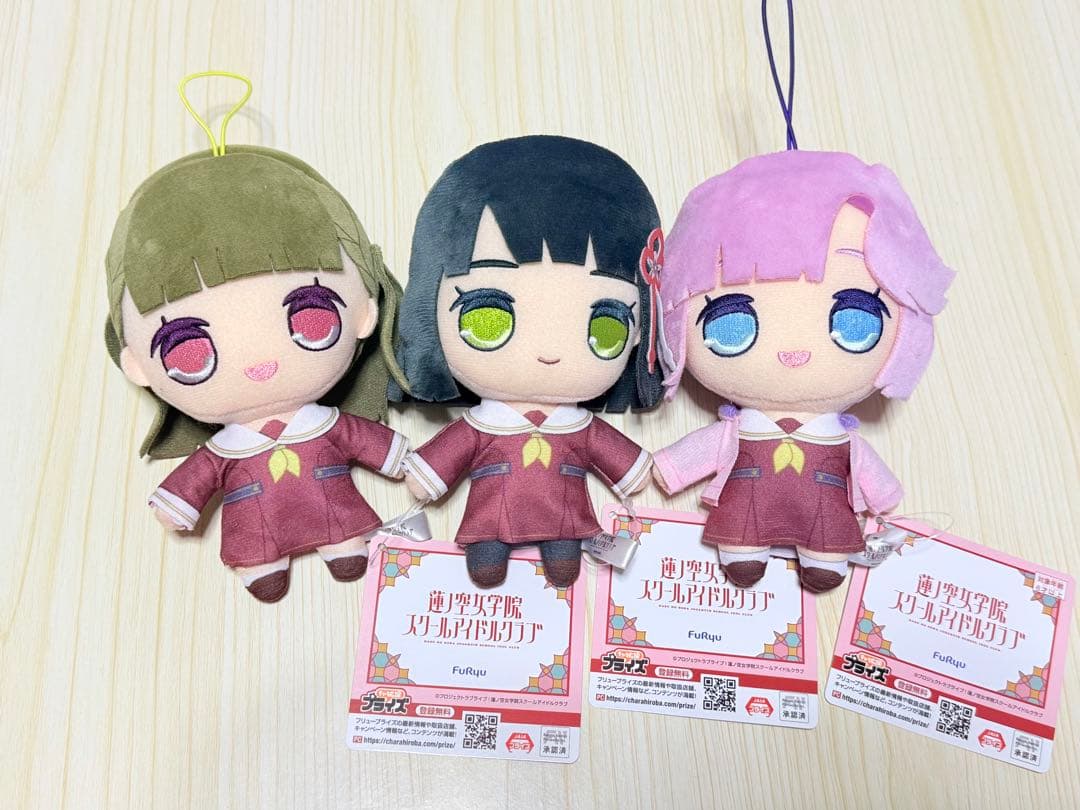 ラブライブ！蓮ノ空女学院きゅるまるぬいぐるみ ③ 全3種コンプ