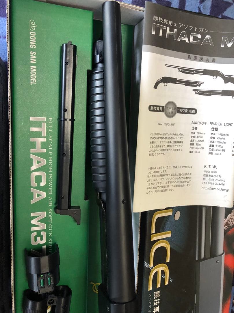 KTW イサカポリス　付属品有り　エアコキ