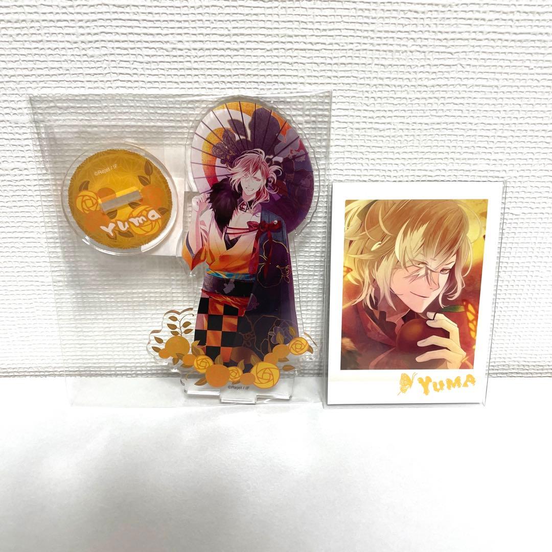 ディアラバまとめ売り