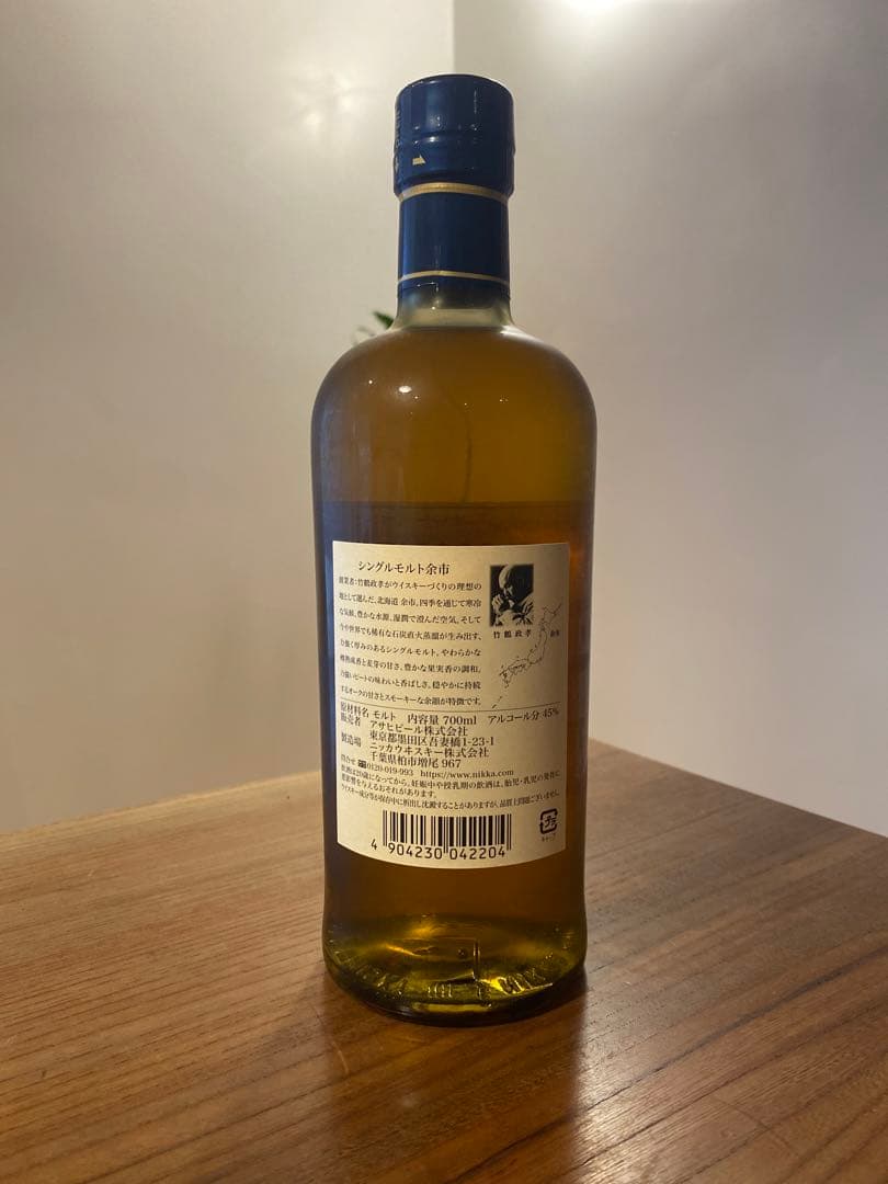 余市　シングルモルト700ml 1本【箱無し】