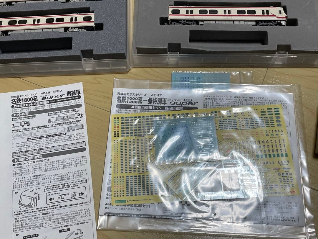 Nゲージ　鉄道模型　名鉄1000系+1200系+1800系GM製