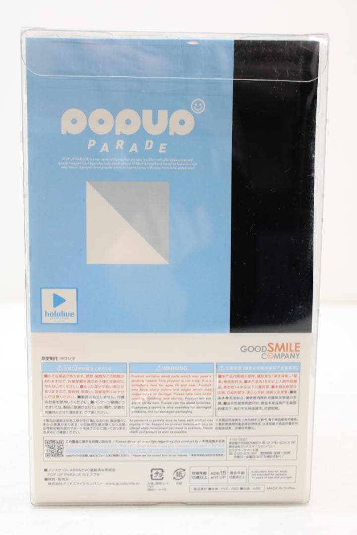 POP UP PARADE ホロライブ 白上フブキ 27-TO0119-03