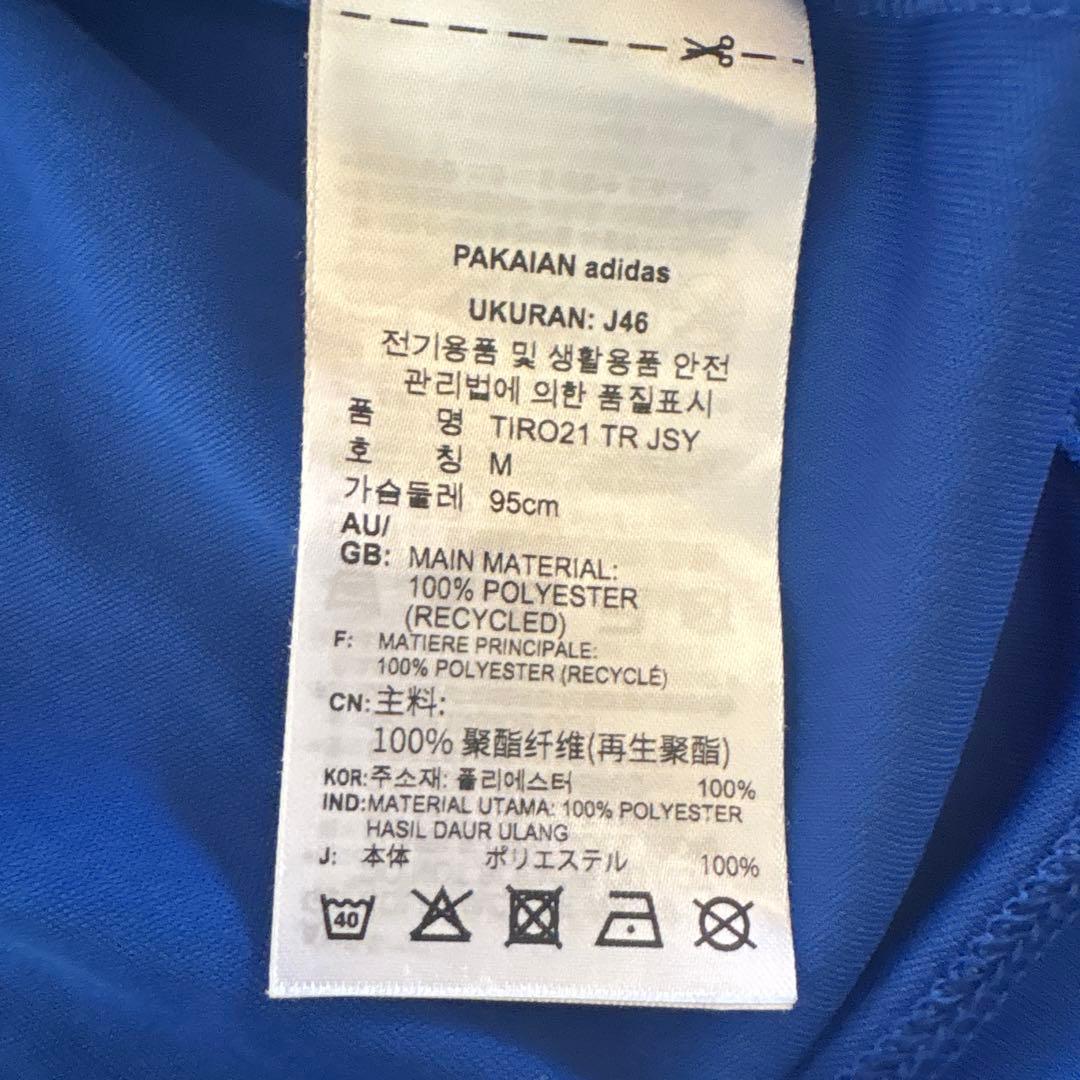 【超美品】 アルビレックス新潟 adidas 飾ってただけ！