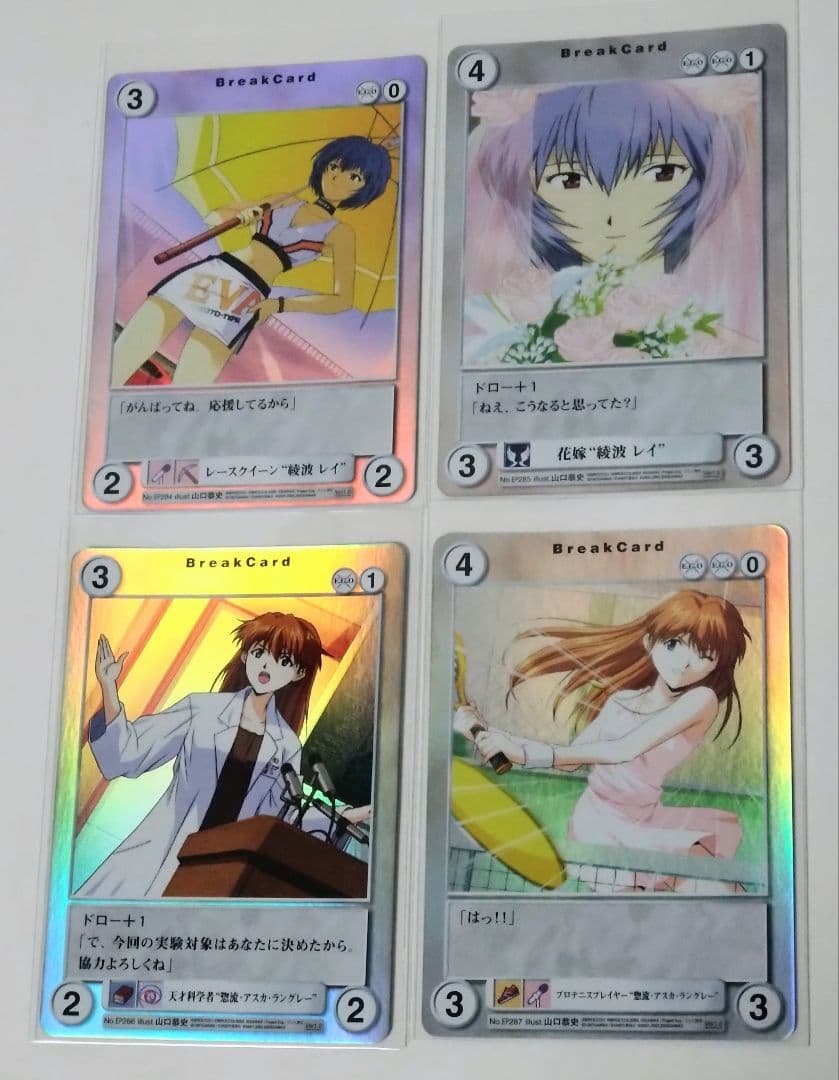 d*7様 アクエリアンエイジ 新世紀エヴァンゲリオン 綾波育成計画 Part.3