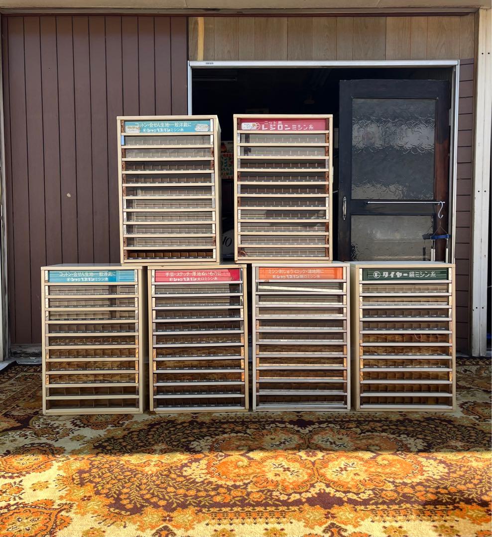 ⑥ ミシン糸ケース ミシン糸収納棚 昭和レトロ 当時物 インテリア アンティーク