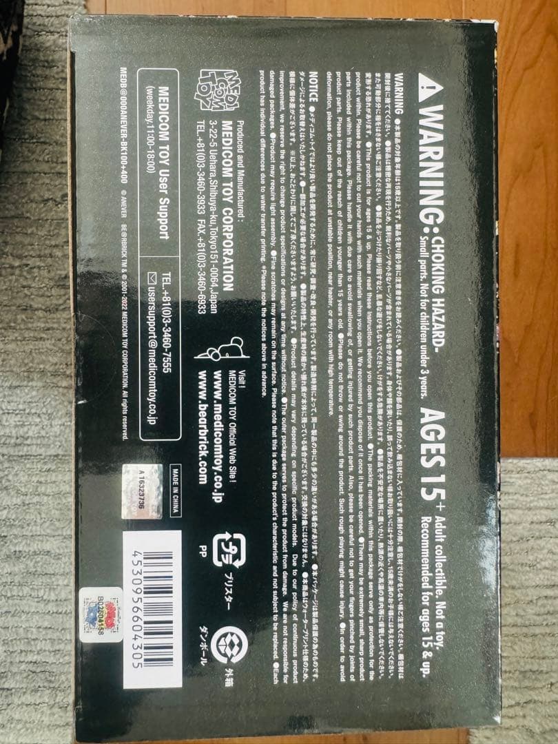 BE@RBRICK ANEVER BLACK 100％ & 400％