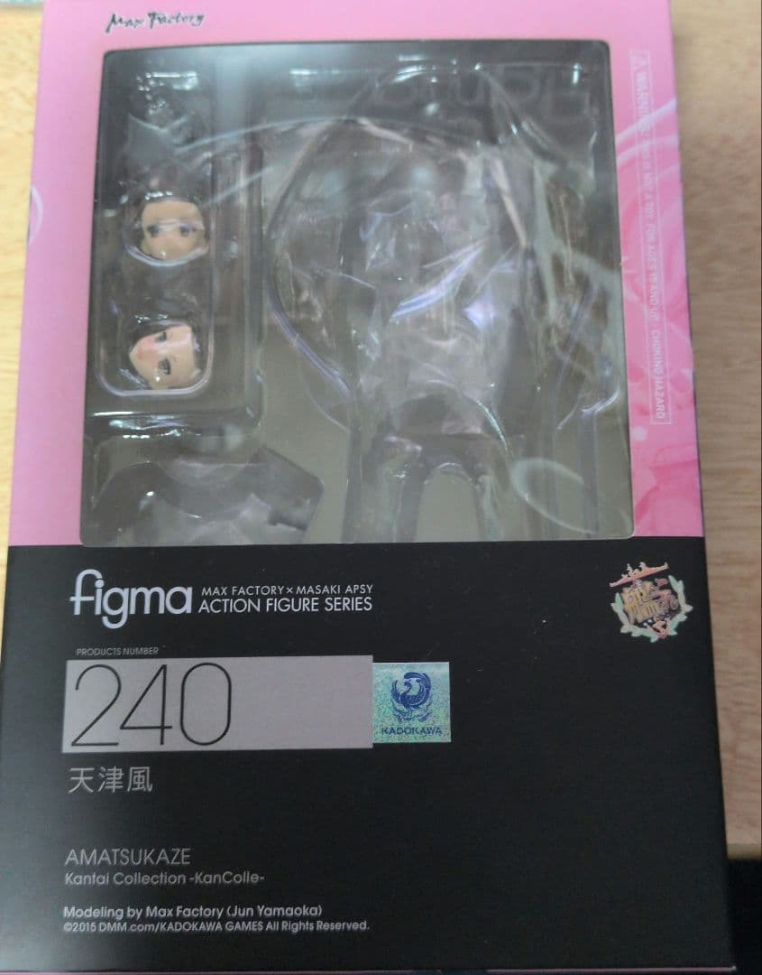 figma　雪風＆時津風＆天津風　3体セット　艦隊これくしょん　〜艦これ〜