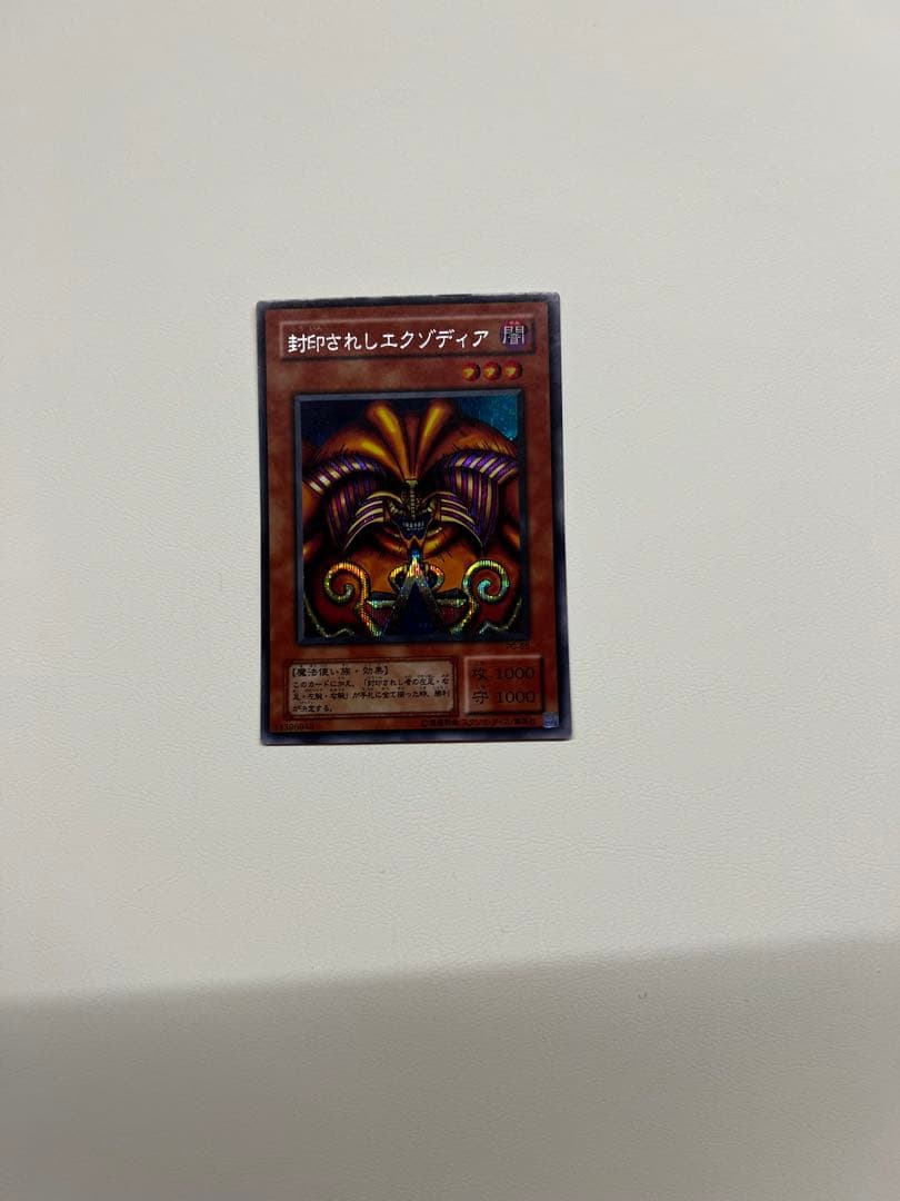 毎日全力(ラーの翼神竜・ブラックマジシャン・封印されしエクゾディア)