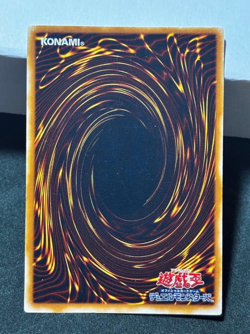 遊戯王OCG デュエルモンスターズ カードセット　引退品