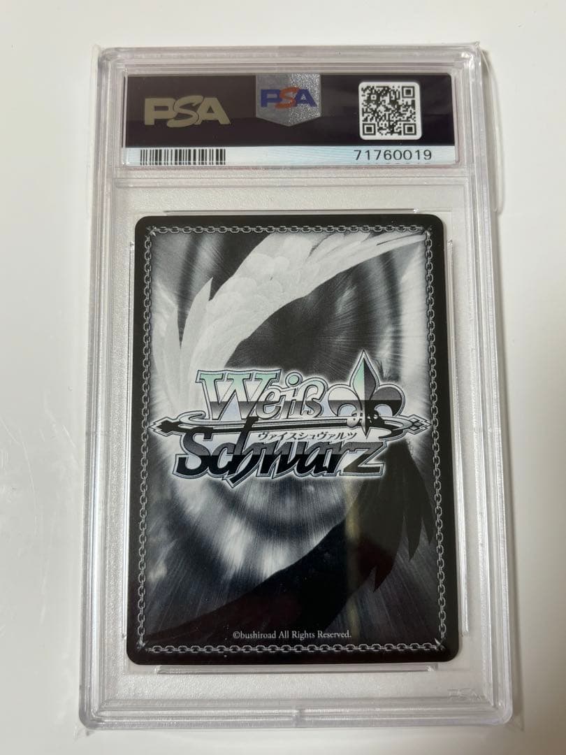 ヴァイスシュヴァルツ 古手川 唯 サイン SP