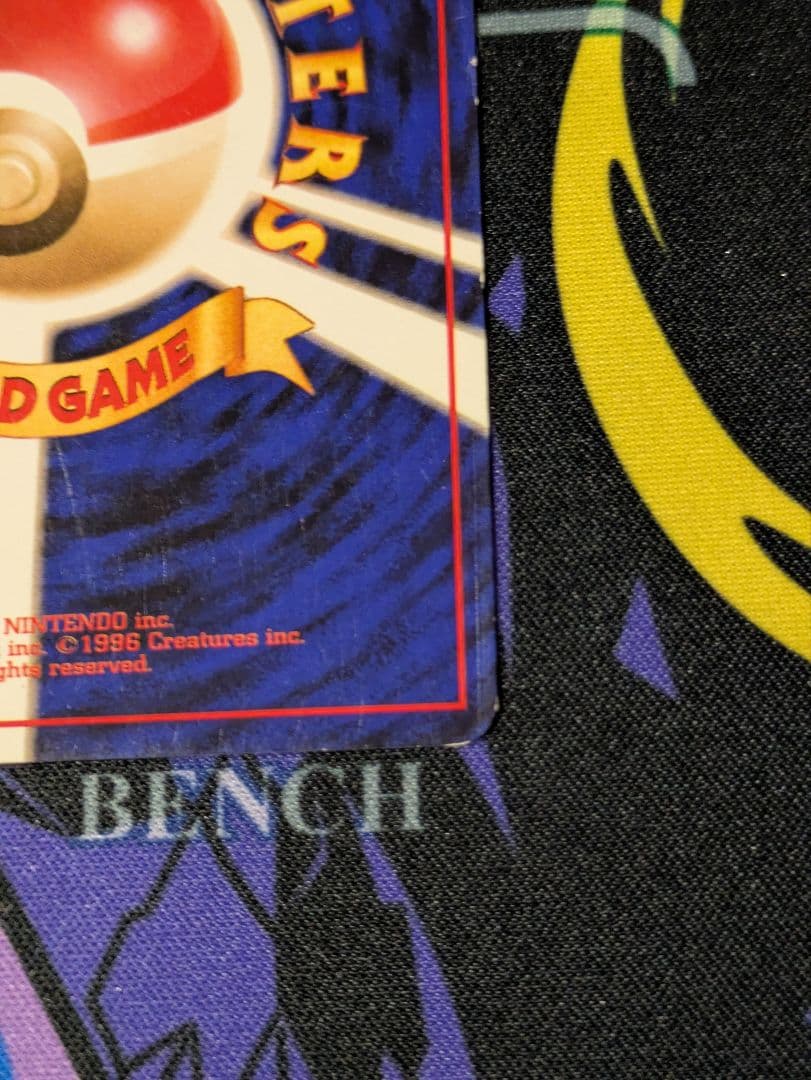 ポケモンカード 旧裏 そらをとぶピカチュウ ANA PROMO