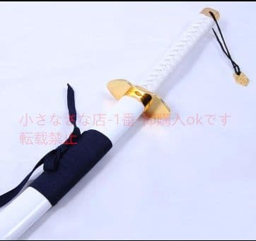 石切丸-刀剣乱舞 古兵器 武具 刀装具 模造刀 cosplay 武具 日輪刀