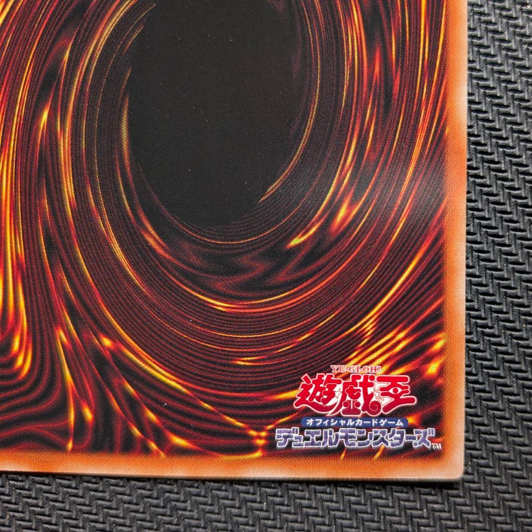 【遊戯王】焰印竜アルビオン　LIOV-JP033 プリズマティックシークレット