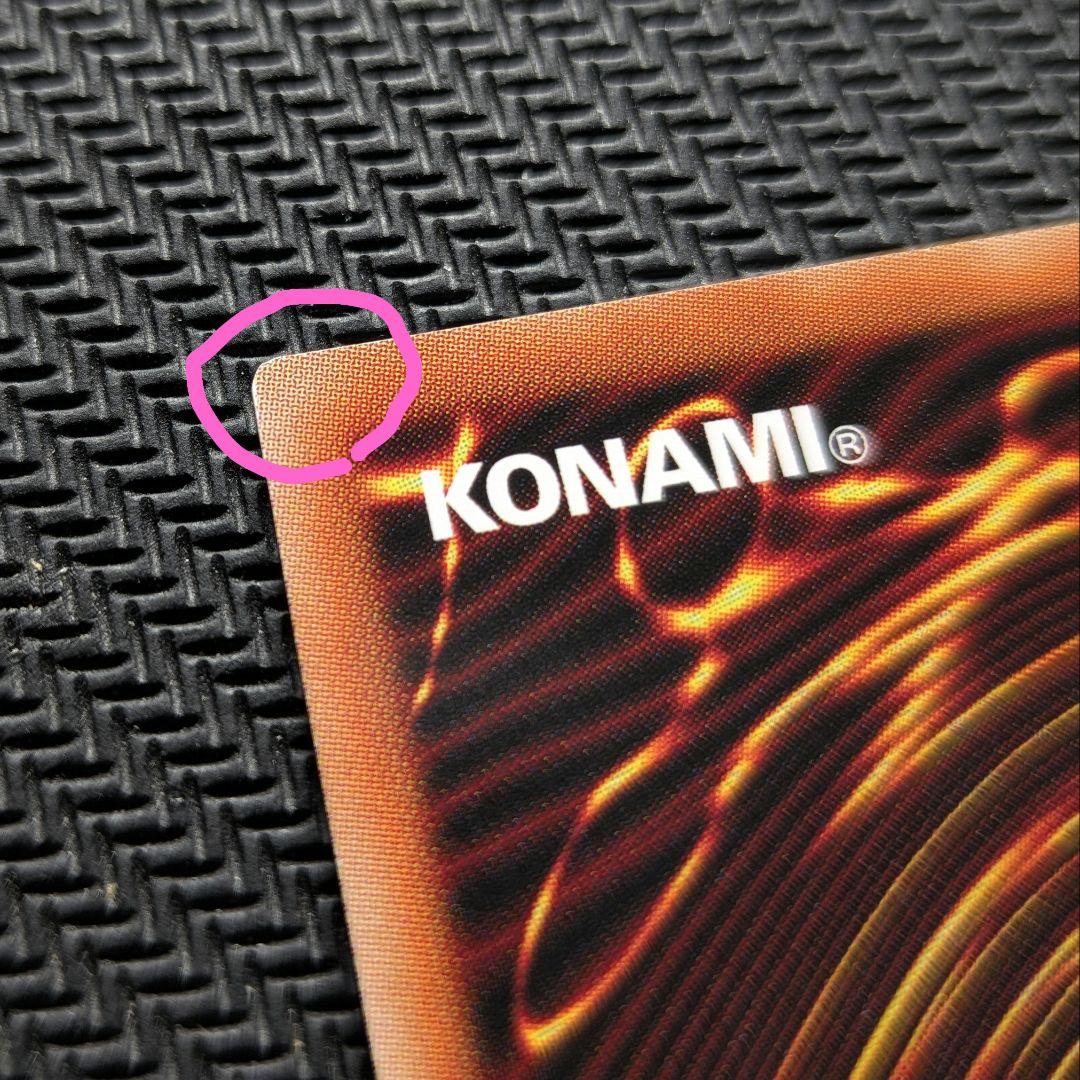 【遊戯王】焰印竜アルビオン　LIOV-JP033 プリズマティックシークレット