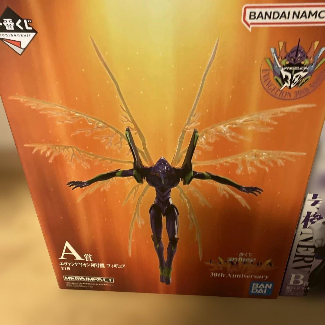 1番くじ　エヴァンゲリオン 初号機 A賞 & シンジ B賞 セット