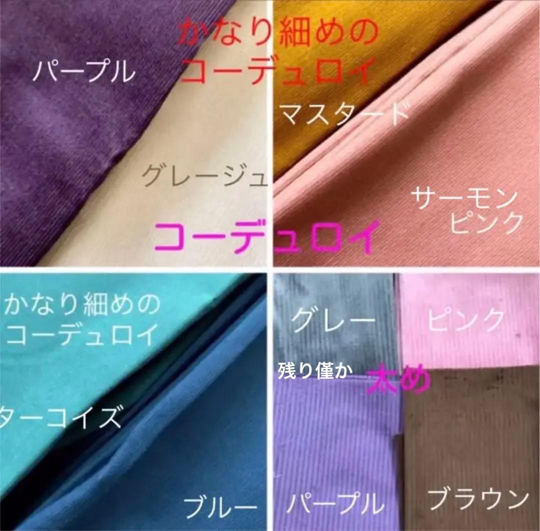 フクロモモンガ　オーダーページ