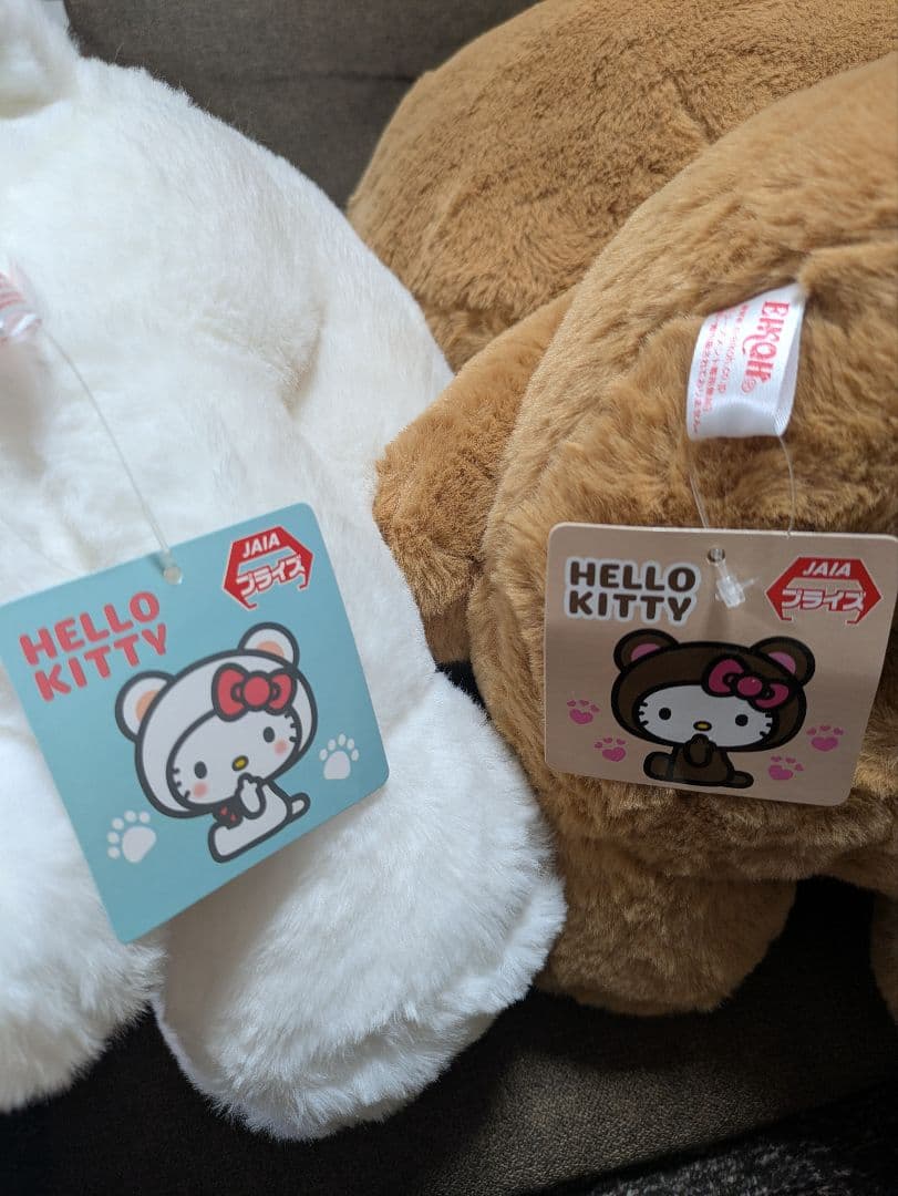 ハローキティ ホワイトベアドールGJ ぬいぐるみ ブラウンベア着ぐるみドールGJ