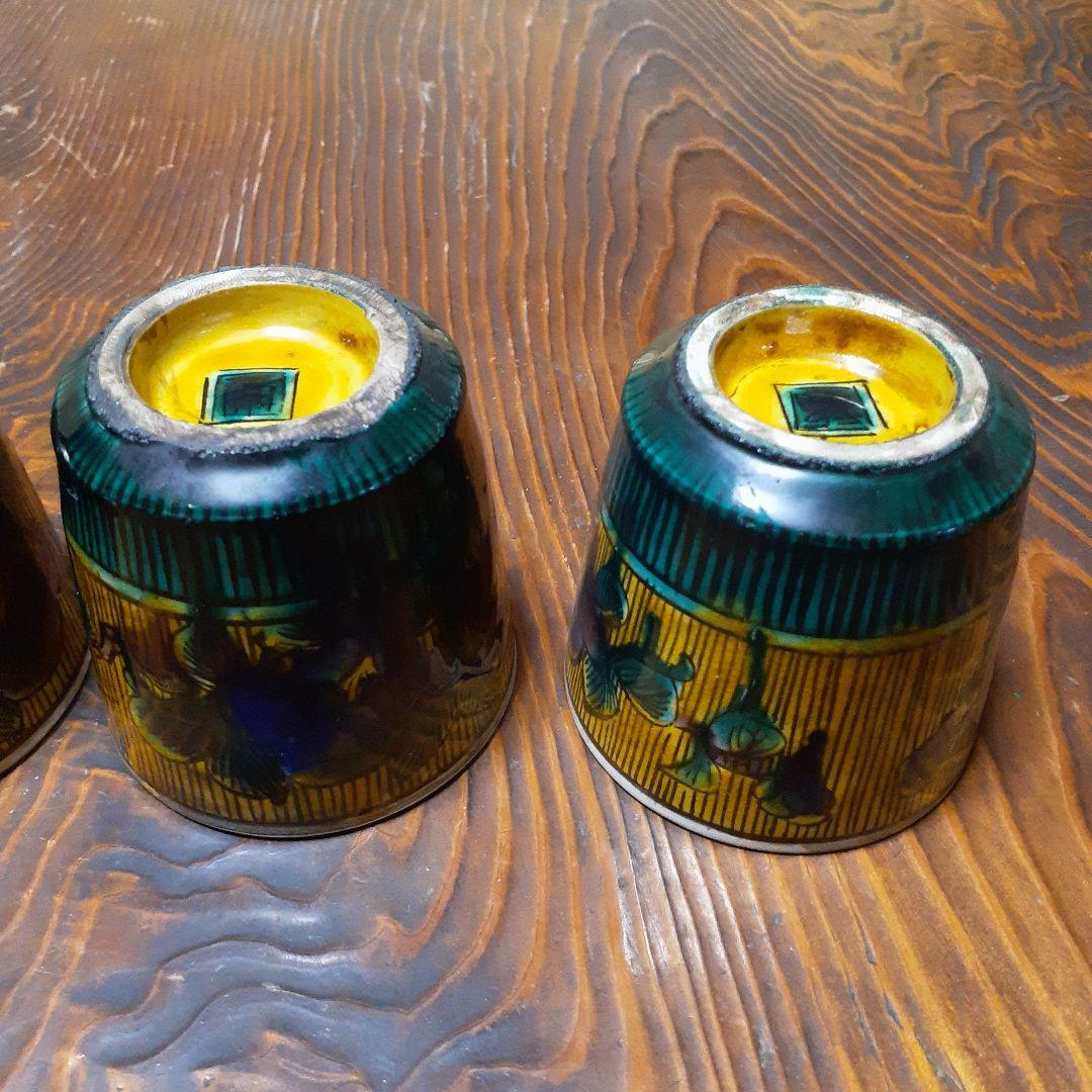 再興九谷吉田窯湯飲み5つセット