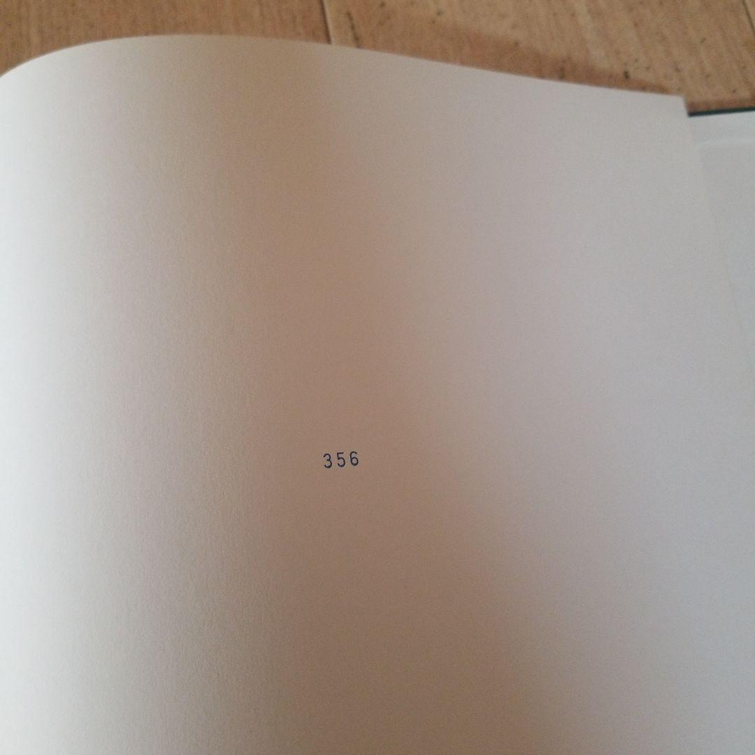 undercover grace 絵本 トートバッグセット 中古美品470部限定