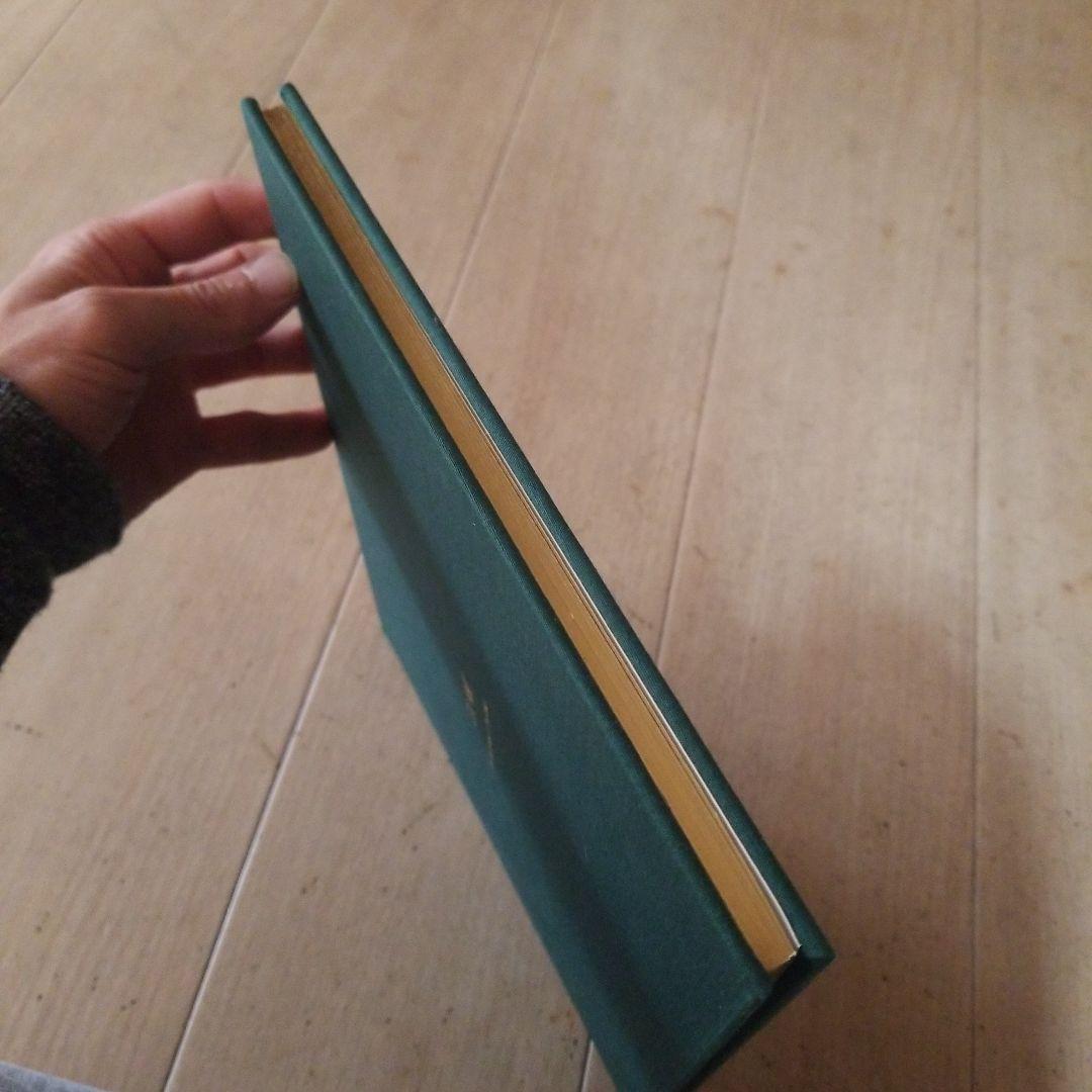 undercover grace 絵本 トートバッグセット 中古美品470部限定