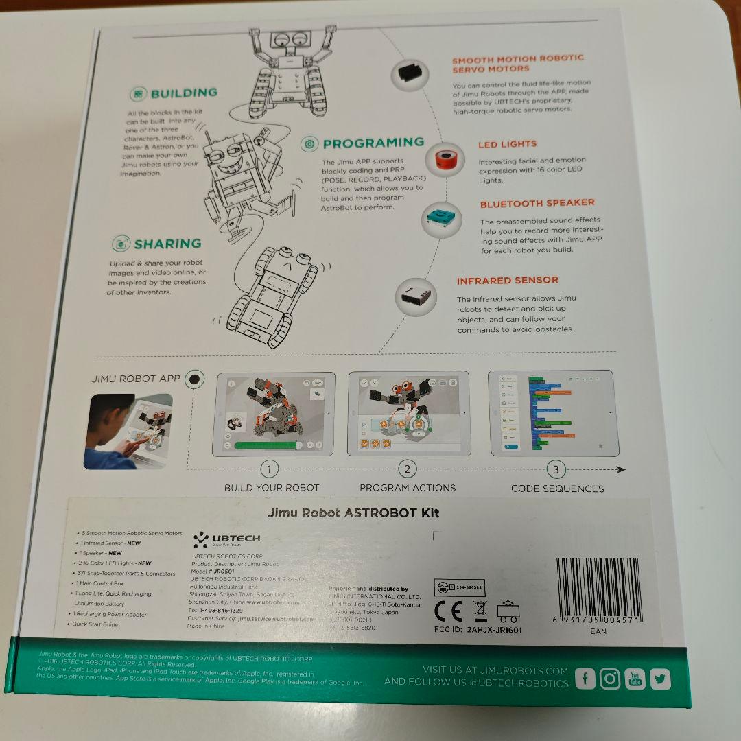 Jimu Robot AstroBotキットロボットプログラミング廃盤レア