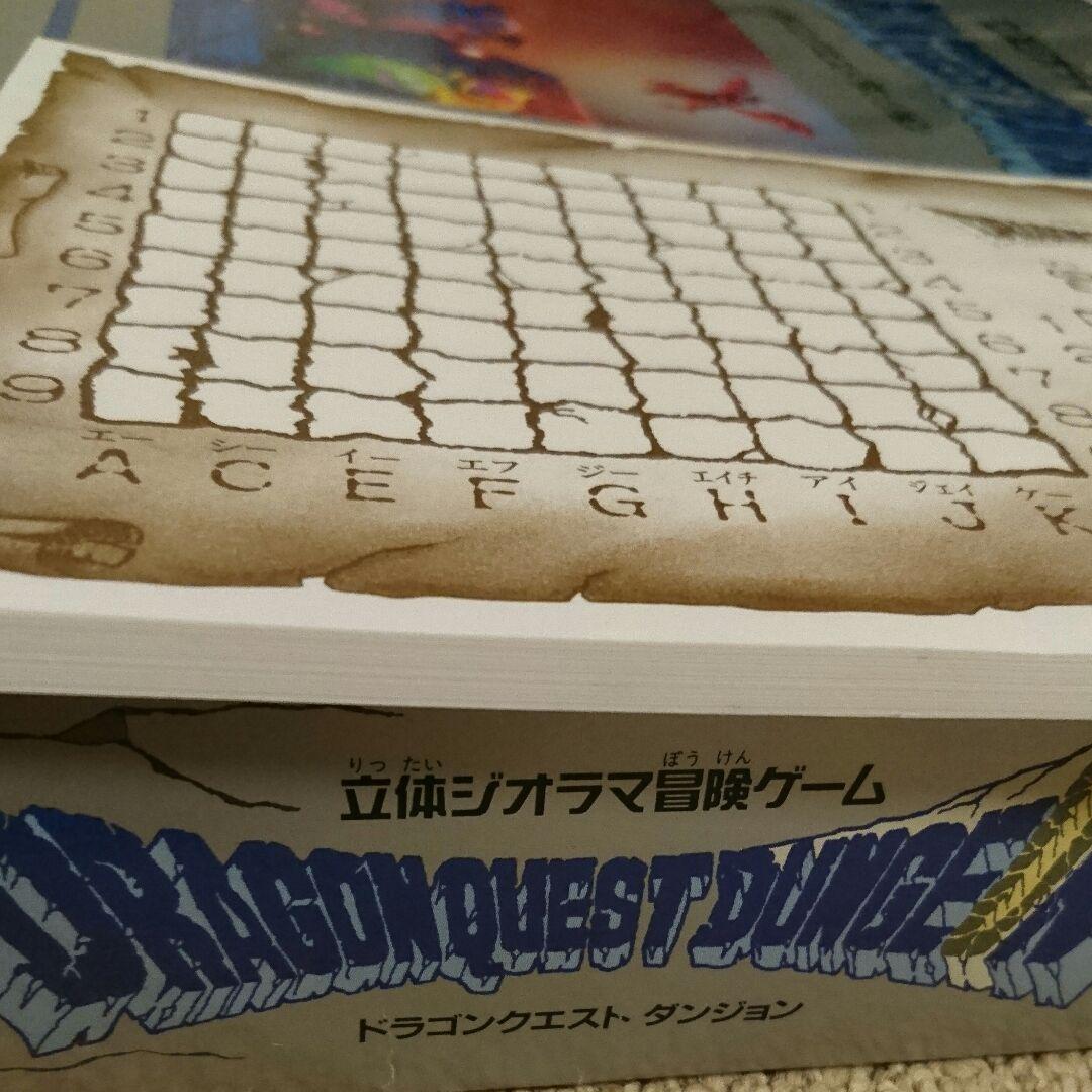 ドラゴンクエストダンジョン 立体ジオラマ冒険ゲーム