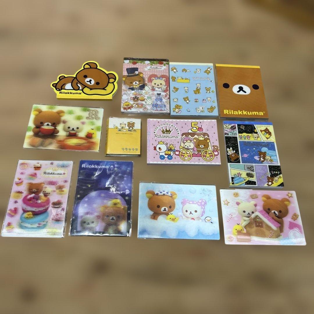 【新品未使用あり】リラックマ　グッズ　大量まとめ売り　タグ付　限定物あり
