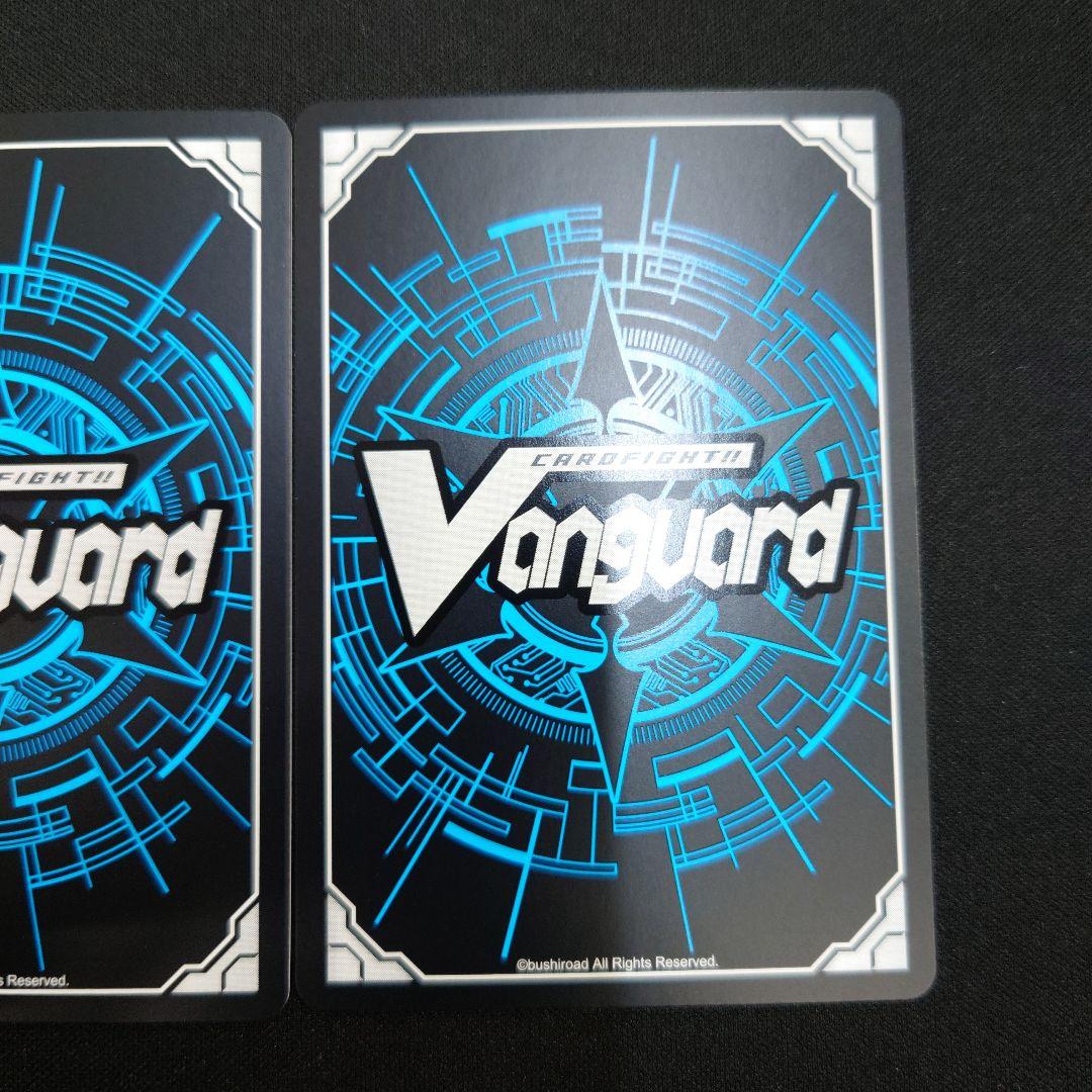 ヴァンガード 聖竜ガブエリウス RRR 4枚 DZ-BT05