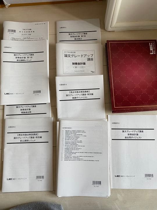 DVD付 LEC 公認会計士講座 2017年向けグレードアップ講座 フル教科