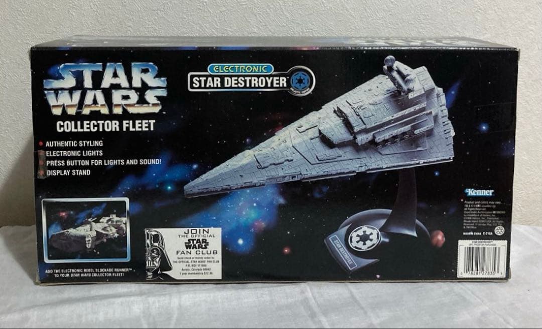 スターウォーズ　スターデストロイヤー